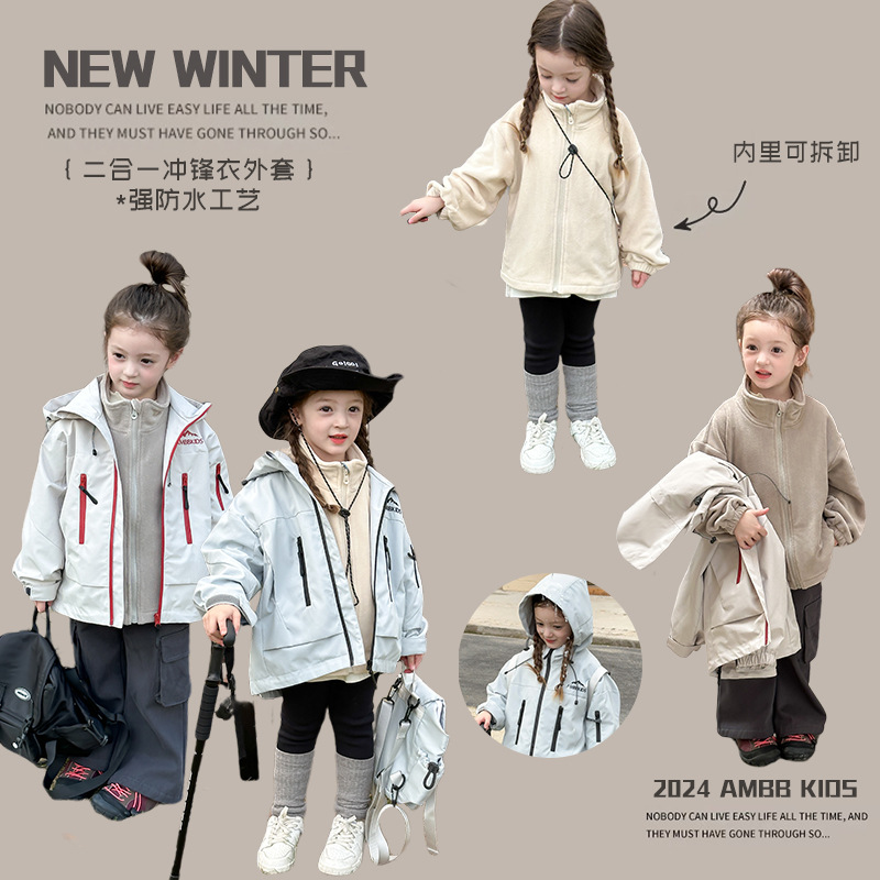 2024秋冬新品A★子供服 　コート★90cm〜160cm 2色