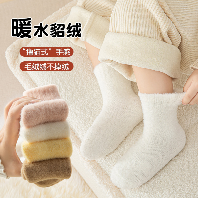 2024冬新作★厚手靴下★子供&親子向け　靴下　ソックス★M〜XXL 6色