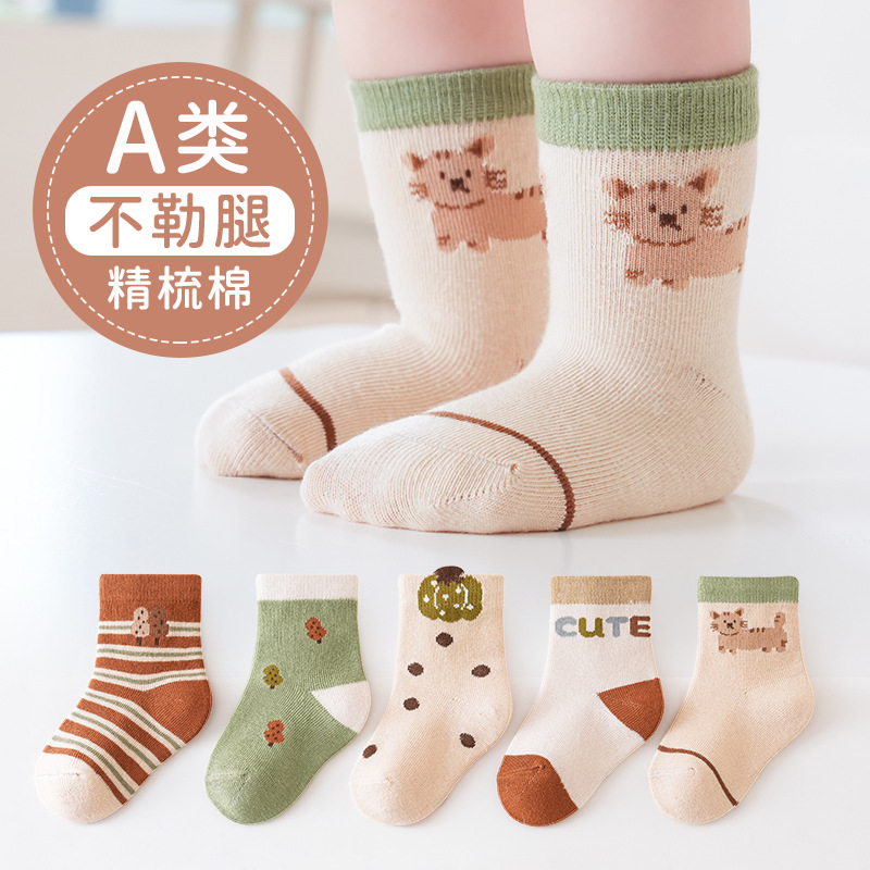 2024★キッズ靴下★ソックス★XS〜L 5色