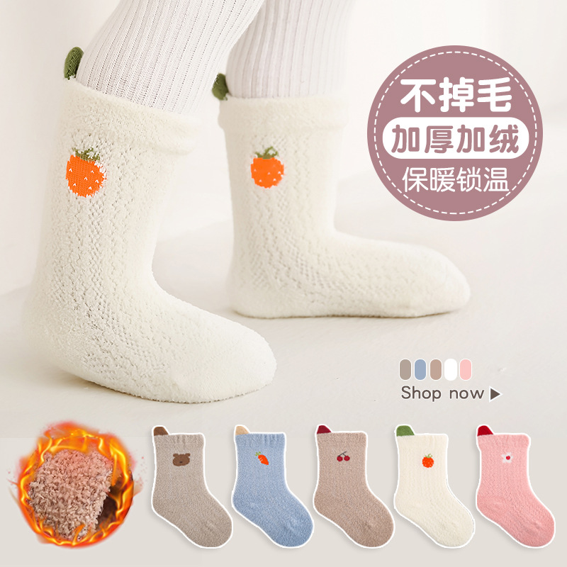 2025★秋冬新作★キッズ靴下★ソックス★S/M/L 5色