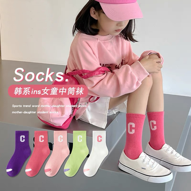 2025★キッズ靴下★ソックス★2-5歳/6-8歳/9-12歳