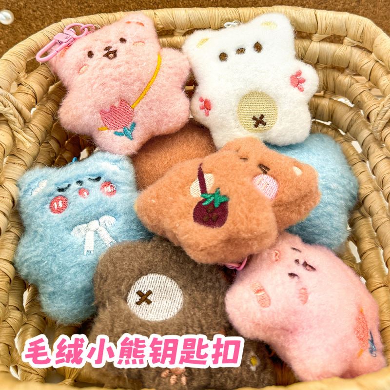 2025★雑貨★バッグチャーム★キーホルダー★ストラップ