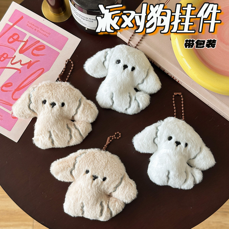 2025★雑貨★バッグチャーム★キーホルダー★ストラップ