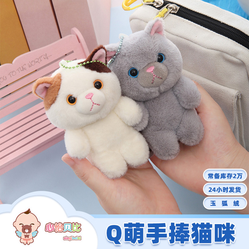 2025★雑貨★バッグチャーム★キーホルダー★ストラップ
