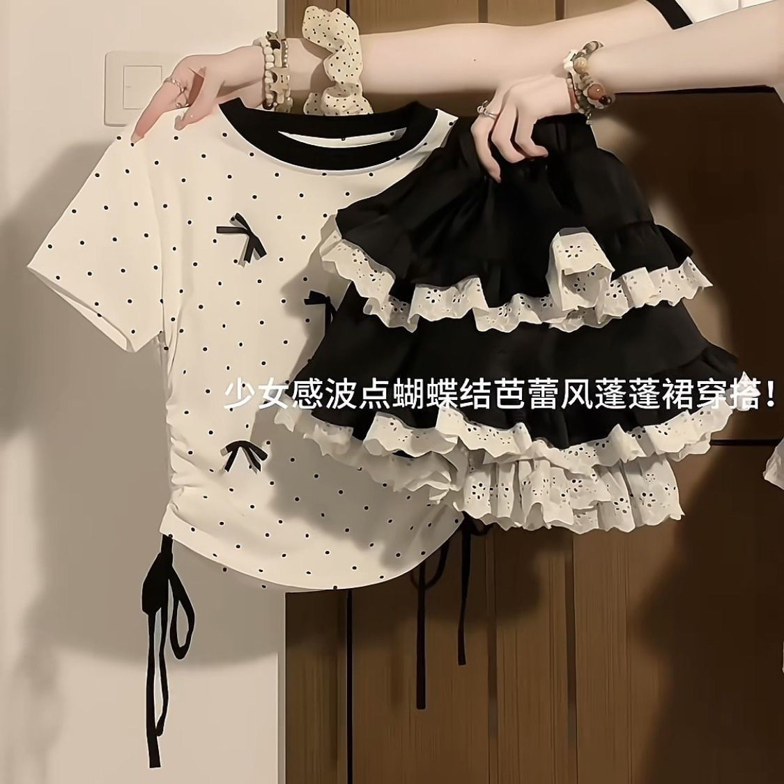 2025★夏新作★韓国風子供服★トップス★スカート★120cm〜170cm 2色