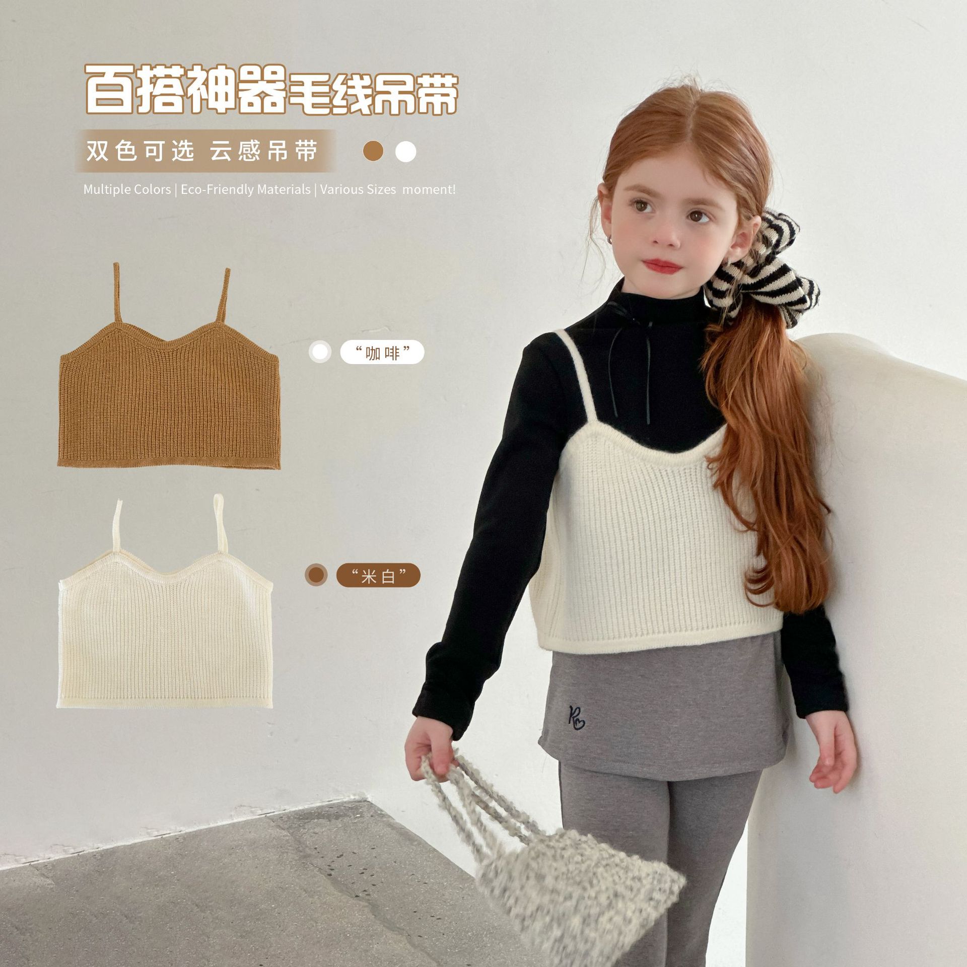 2025秋新品LMM★子供服　ニットベストトップス★90cm〜150cm 2色