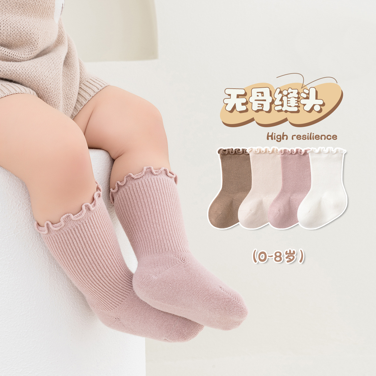 2025★キッズ靴下★ソックス★S 0-1歳〜XL 5-8歳 4色