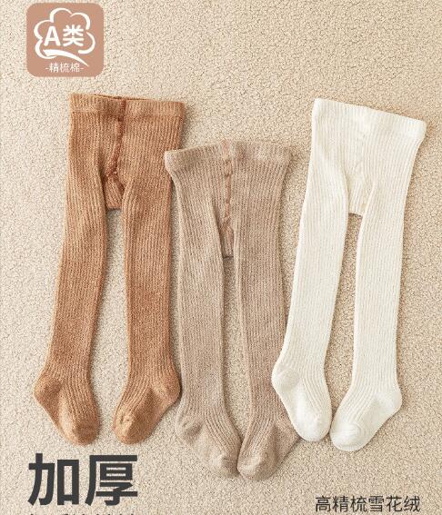 2025年★子供パンスト★快適タイツ★