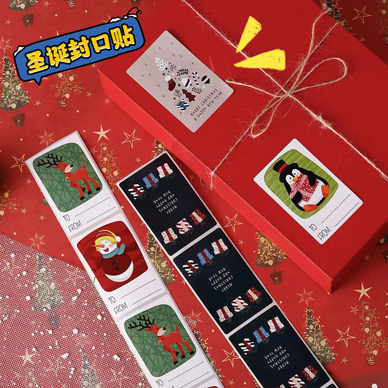 ★飾りシール★クリスマスDIY粘着シール　ステッカー★