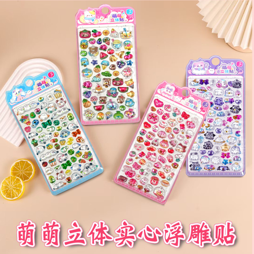 子供お褒めシール★立体エンボス★防水ステッカー ★DIY デコレーション用