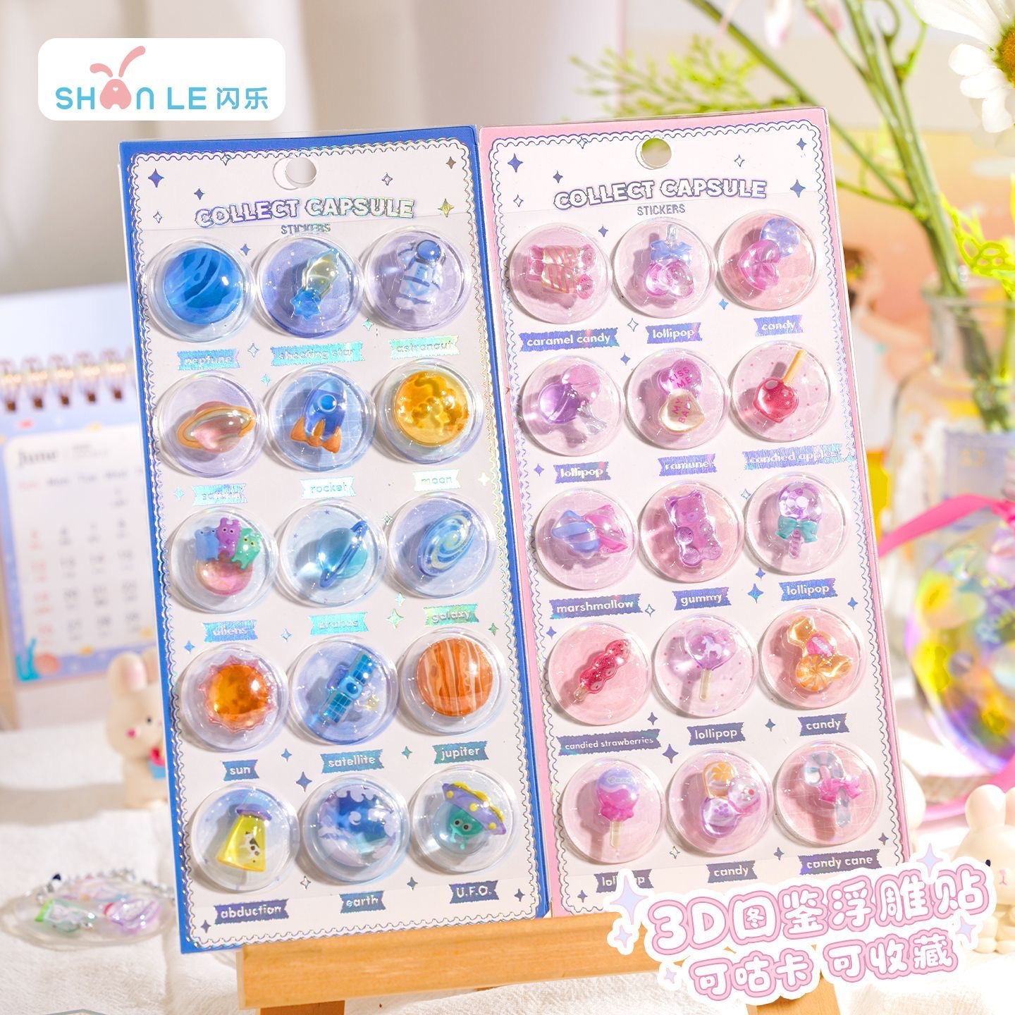 子供お褒めシール★立体エンボス★防水ステッカー ★DIY デコレーション用