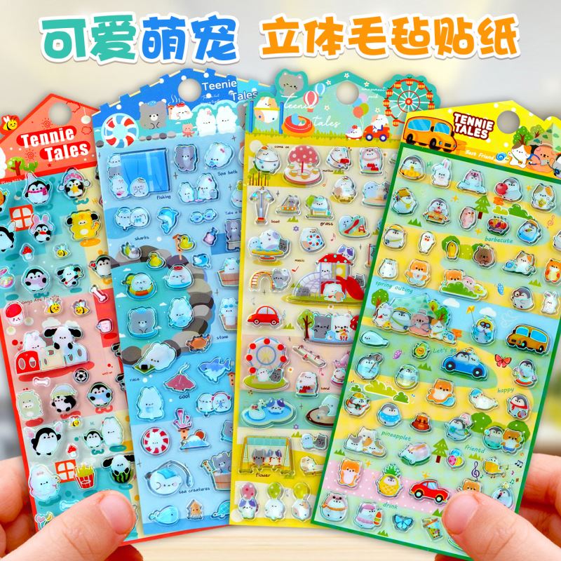 子供お褒めシール★立体エンボス★防水ステッカー ★DIY デコレーション用