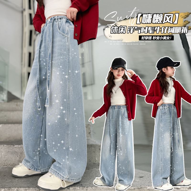 「2026」子供服★ズボン★ボトムス★ジーンズ★韓国風子供服★110cm〜170cm
