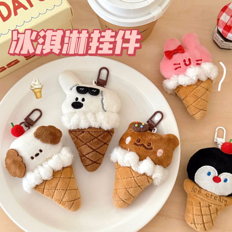 ★可愛いキーホルダー　装飾品★ぬいぐるみキーチェーン★バッグチャーム