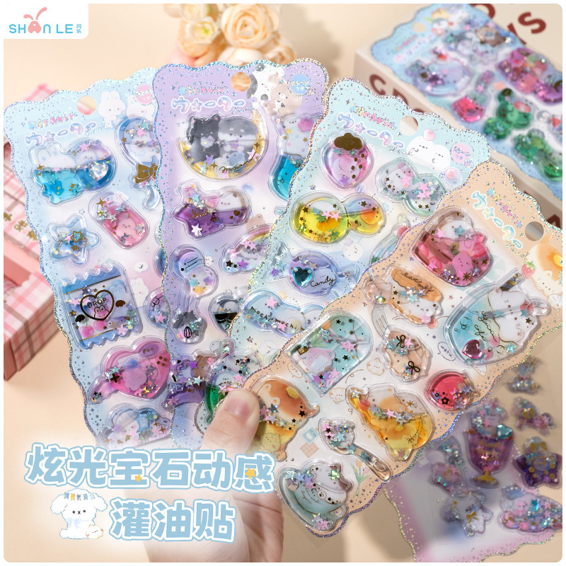 DIY手作り ステッカー★粘着シール★3D★手帳素材