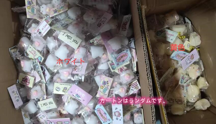 ソフトトイ★もちもち玩具・ホビー★ストレス解消★