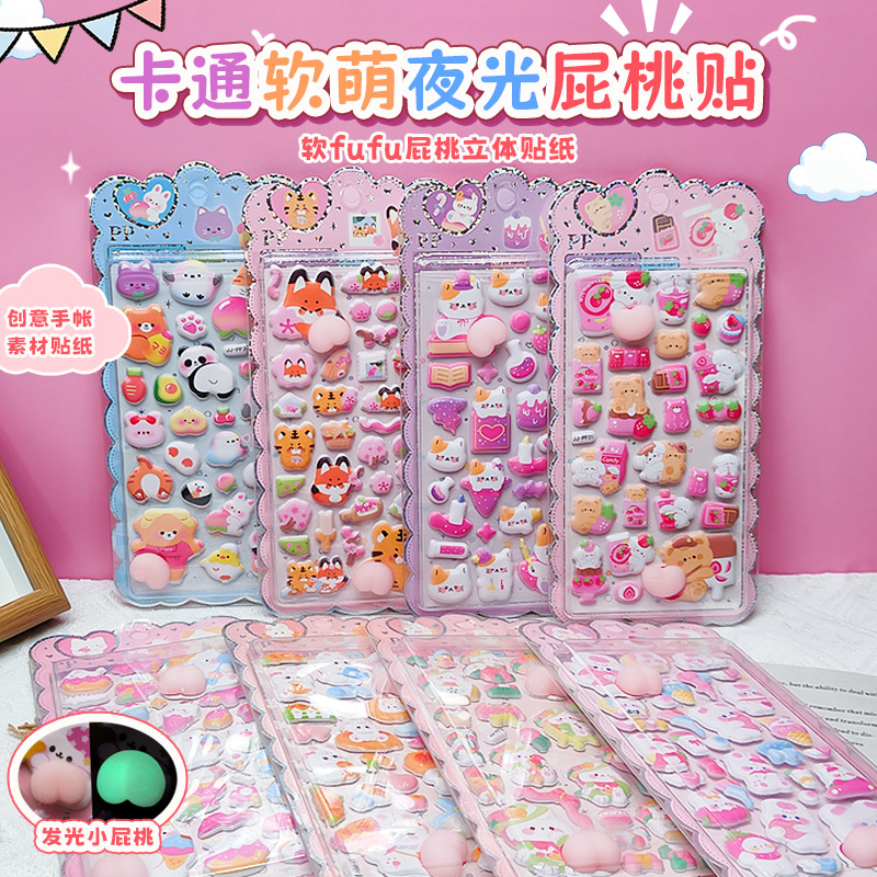 DIY手作り ステッカー★粘着シール★3D★手帳素材