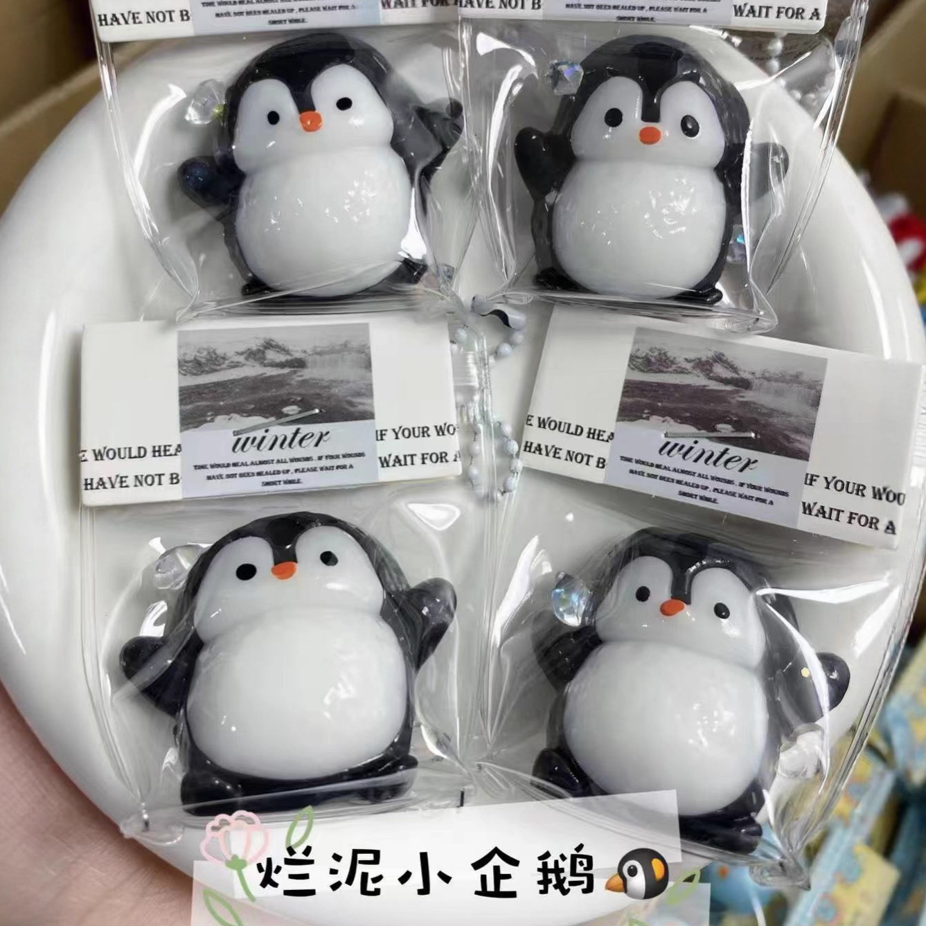 ソフトトイ★もちもち玩具・ホビー★ストレス解消★