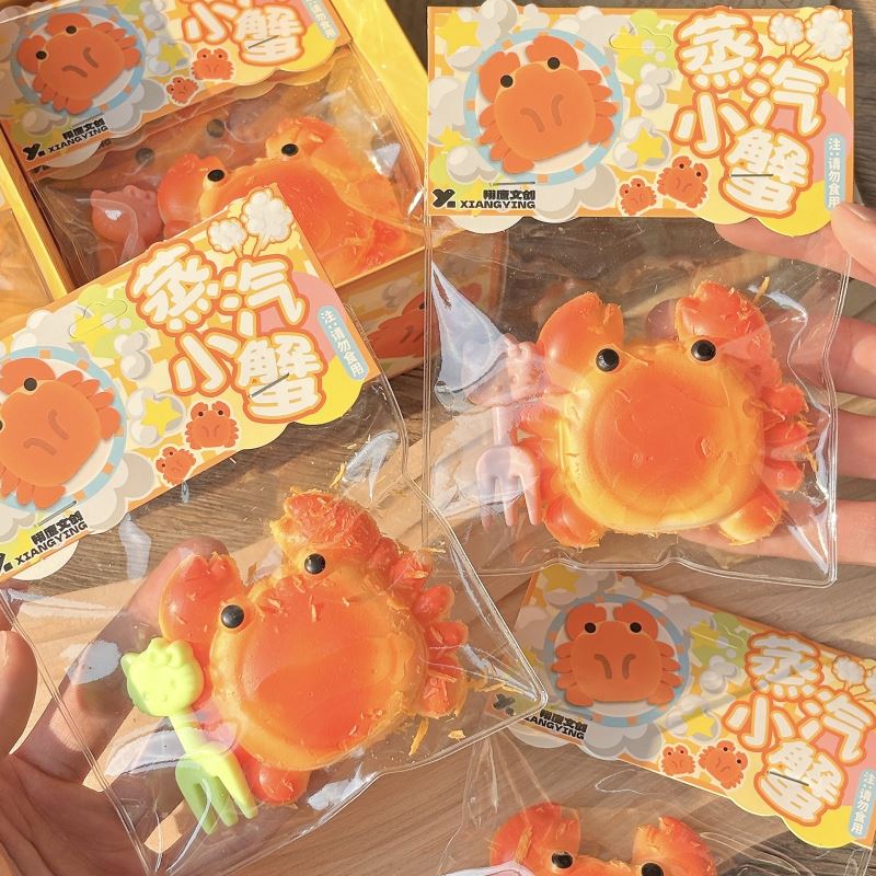 ソフトトイ★もちもち玩具・ホビー★ストレス解消★