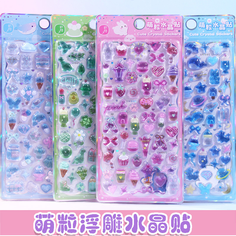 シール★DIY★手帳素材★ステッカー★3D★可愛い★キッズ★飾り