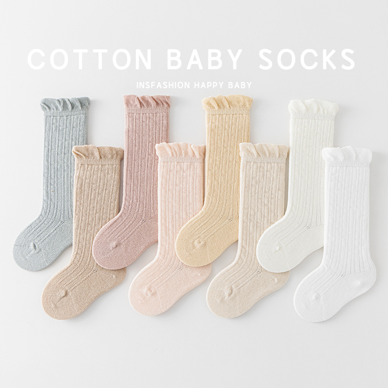 2026年★靴下★子供靴下　ソックス★XS/0-6ヵ月〜L/3-5歳 8組