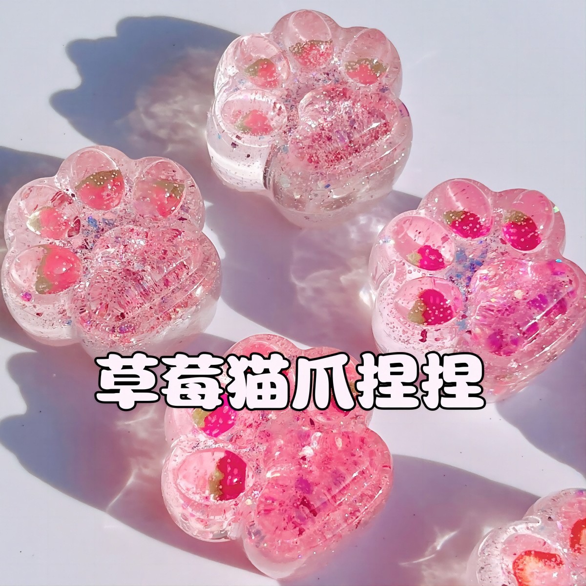 イライラ解消/スクイーズ / 柔らかい感触 / どろどろ / ストレス解消/プニプニ/手作りDIY