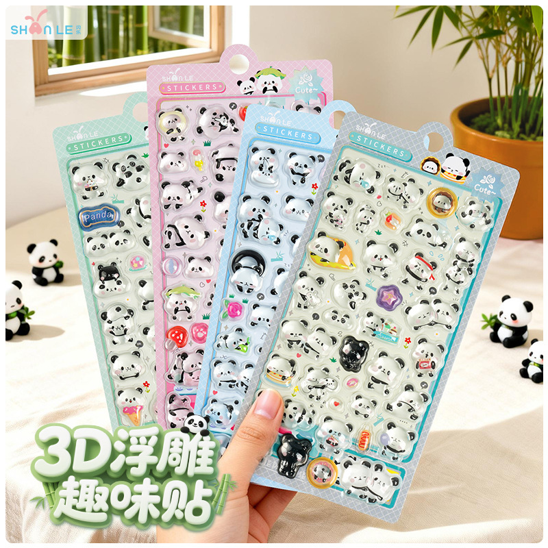 子供お褒めシール★立体★防水ステッカー ★DIY デコレーション用