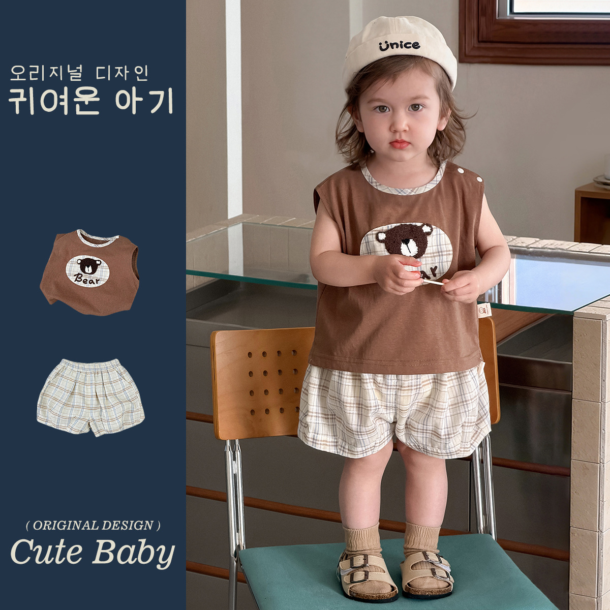 2026新品★子供服　セットアップ★73CM〜110cm