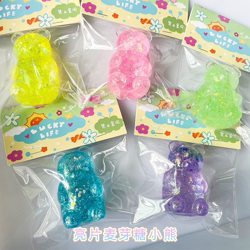 イライラ解消/スクイーズ / 柔らかい感触 / どろどろ / ストレス解消/プニプニ/手作りDIY