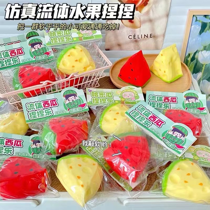 イライラ解消/スクイーズ / 柔らかい感触 / どろどろ / ストレス解消/プニプニ/手作りDIY