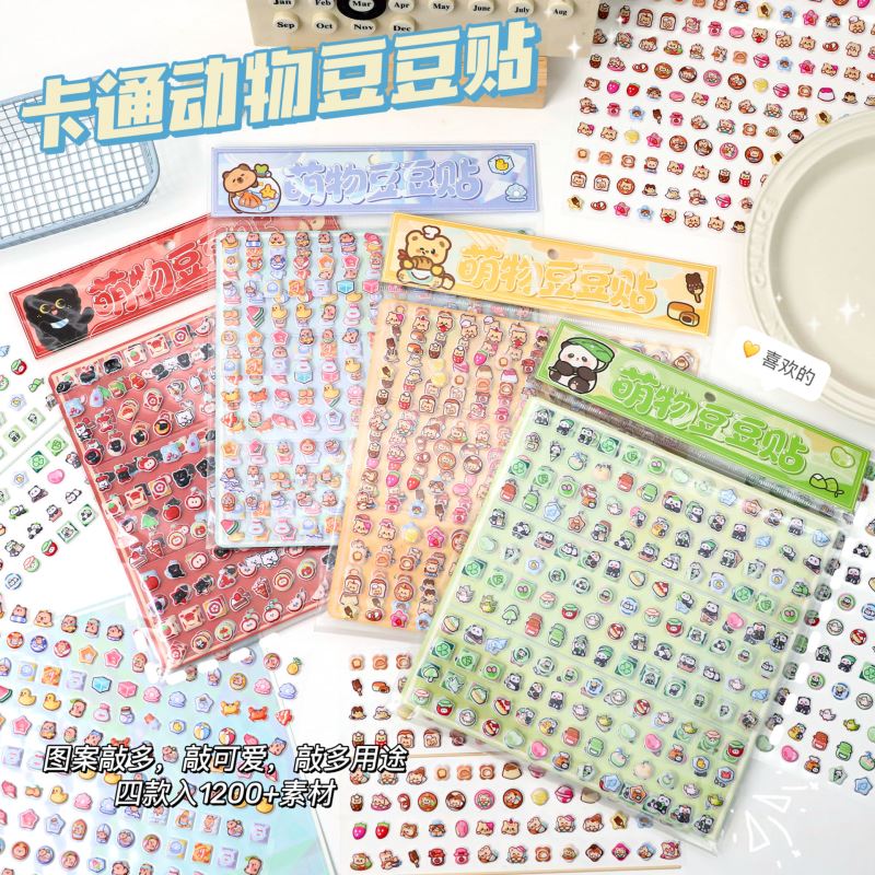子供お褒めシール★立体★防水ステッカー ★DIY デコレーション用