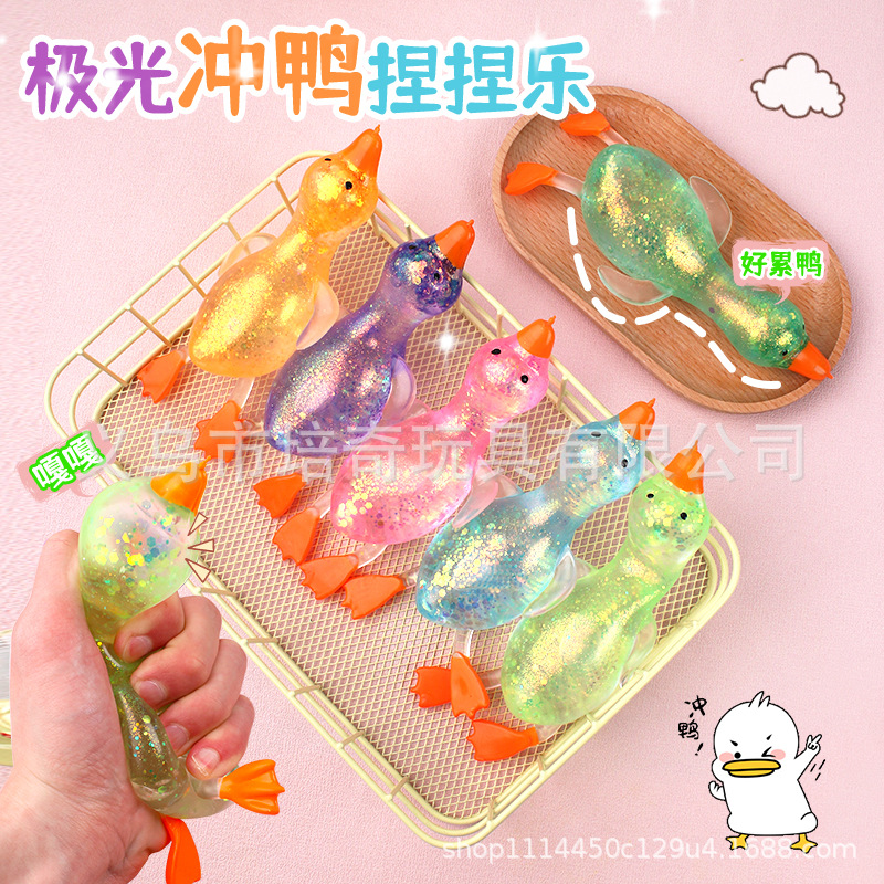 イライラ解消/スクイーズ / 柔らかい感触 / どろどろ / ストレス解消/プニプニ/手作りDIY