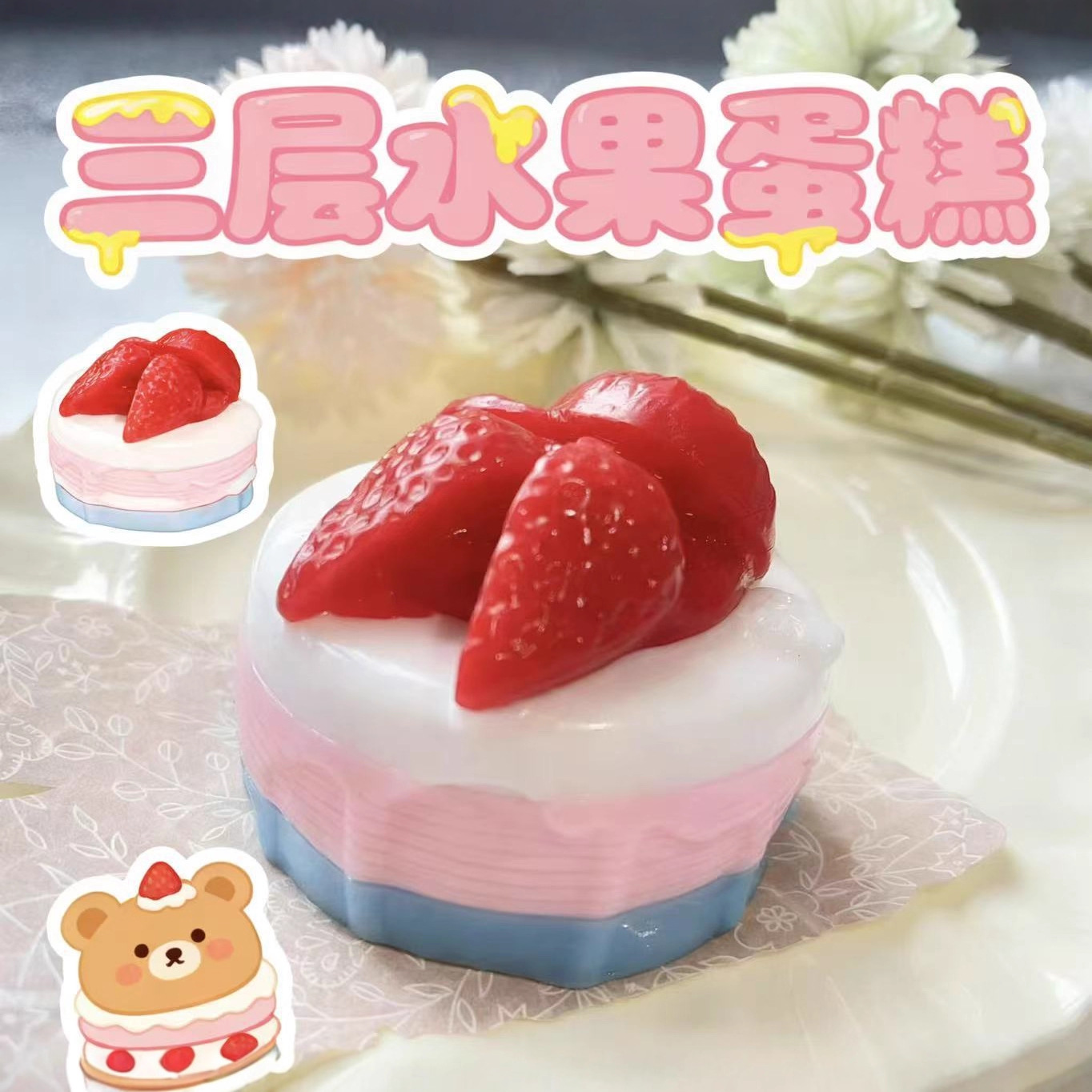 ソフトトイ★もちもち玩具・ホビー★ストレス解消★