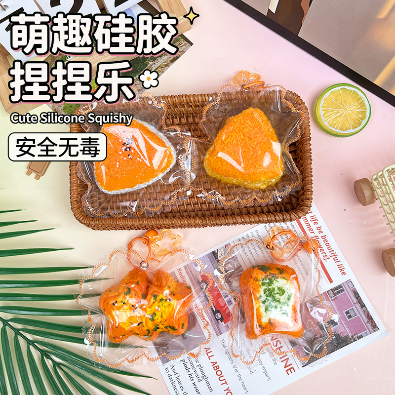 ソフトトイ★もちもち玩具・ホビー★ストレス解消★