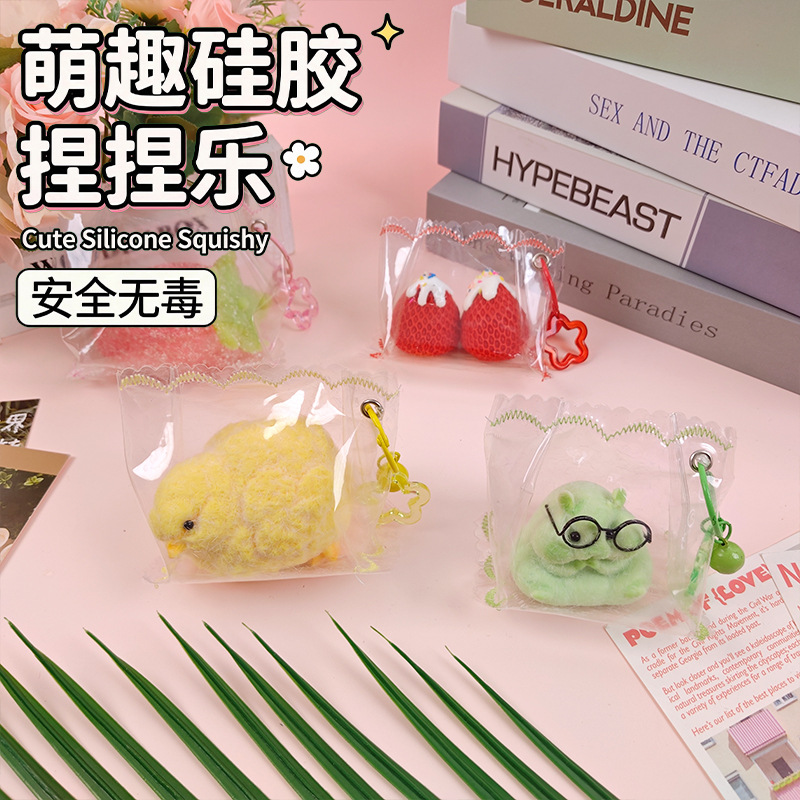 ソフトトイ★もちもち玩具・ホビー★ストレス解消★