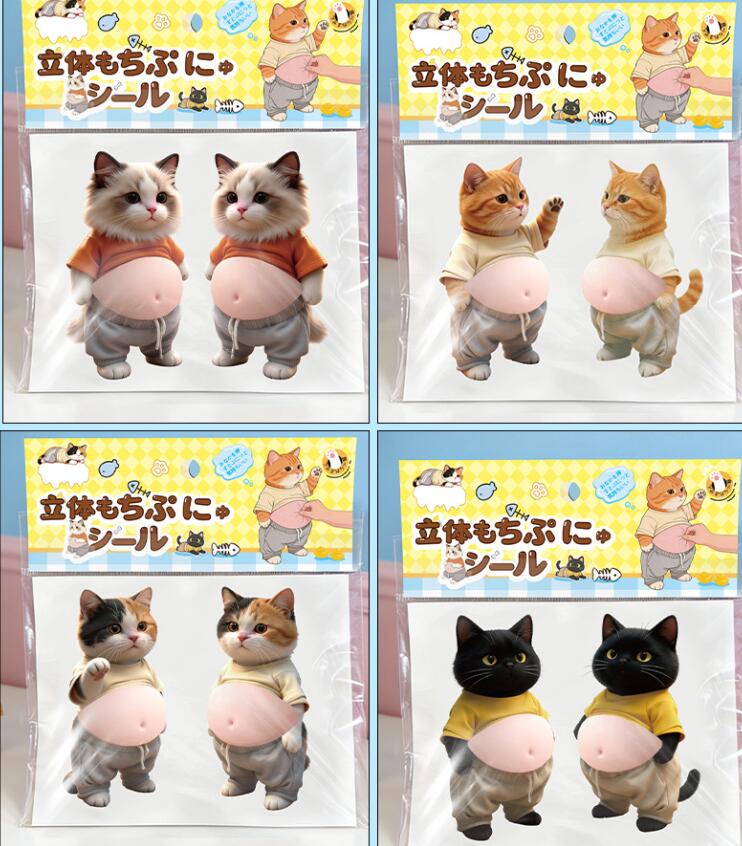 子供お褒めシール★立体お腹もちもち★防水ステッカー ★DIY デコレーション用