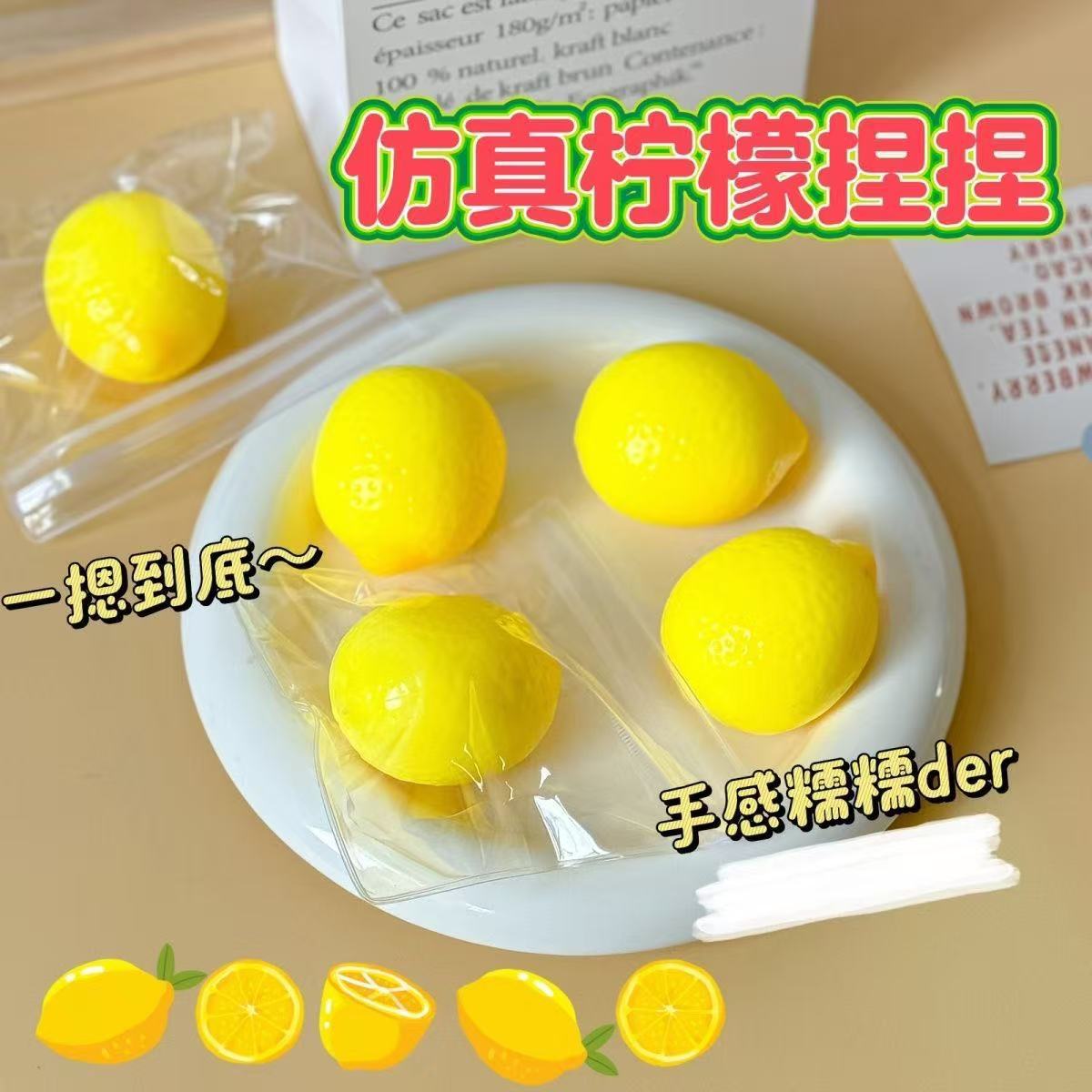 イライラ解消/スクイーズ / 柔らかい感触 / どろどろ / ストレス解消/プニプニ/手作りDIY