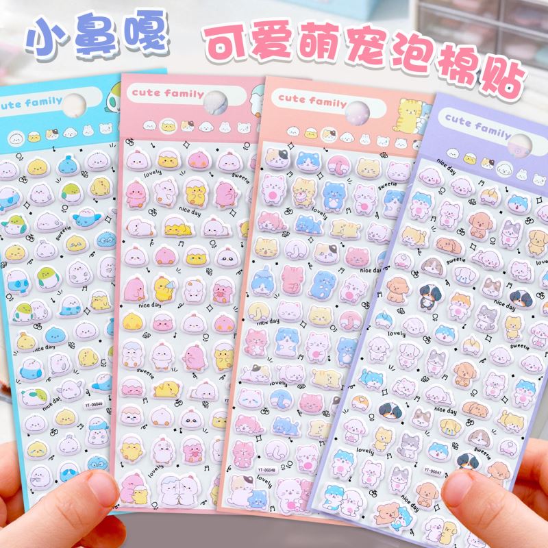 子供お褒めシール★立体★防水ステッカー ★DIY デコレーション用