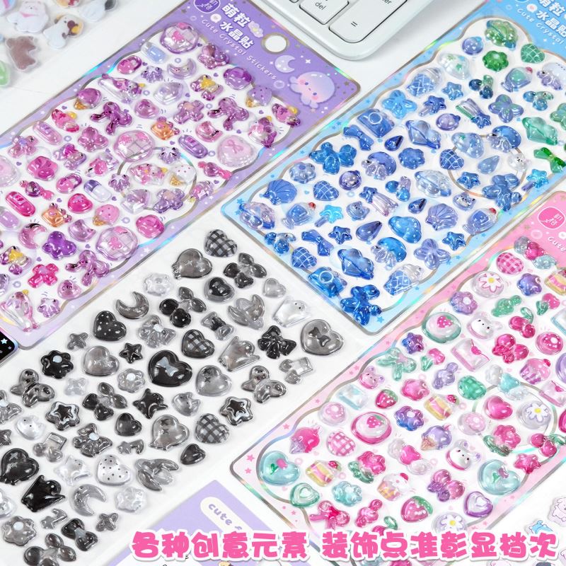 子供お褒めシール★立体★防水ステッカー ★DIY デコレーション用