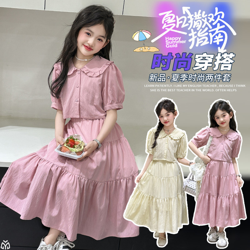 2026新品★子供服　セットアップ★120cm〜170cm 2色