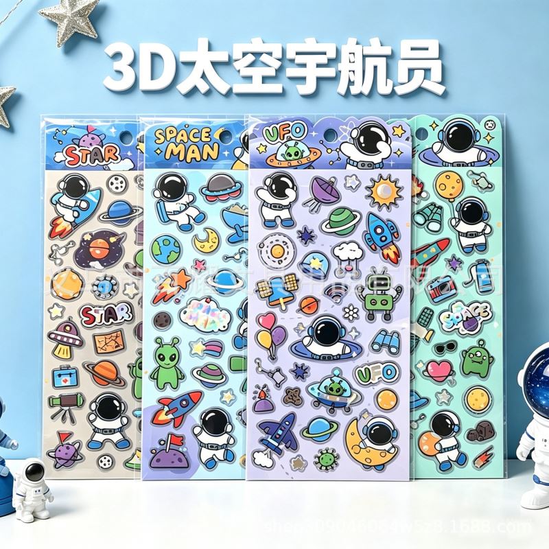 子供お褒めシール★立体お尻もちもち★防水ステッカー ★DIY デコレーション用