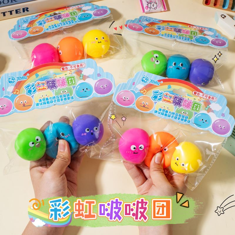イライラ解消/スクイーズ / 柔らかい感触 / どろどろ / ストレス解消/プニプニ/手作りDIY