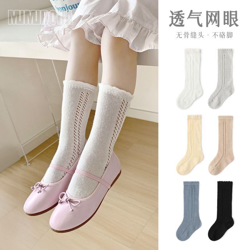 2026年★靴下★子供靴下　ソックス★M/1-3歳/L/3-5歳/XL/5-8歳 6色