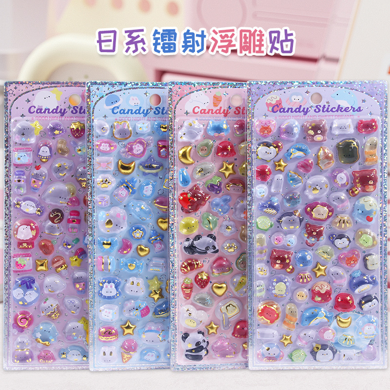 子供お褒めシール★立体★防水ステッカー ★DIY デコレーション用