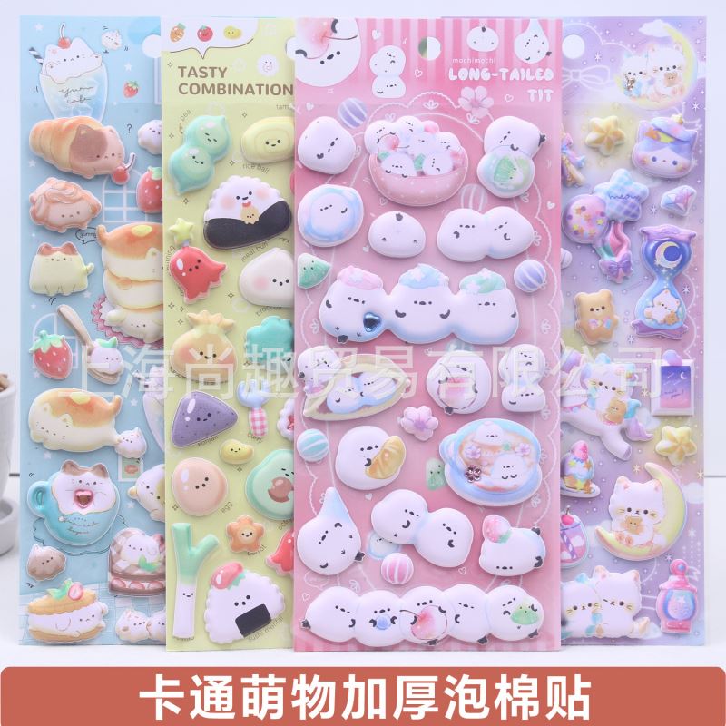 子供お褒めシール★立体★防水ステッカー ★DIY デコレーション用