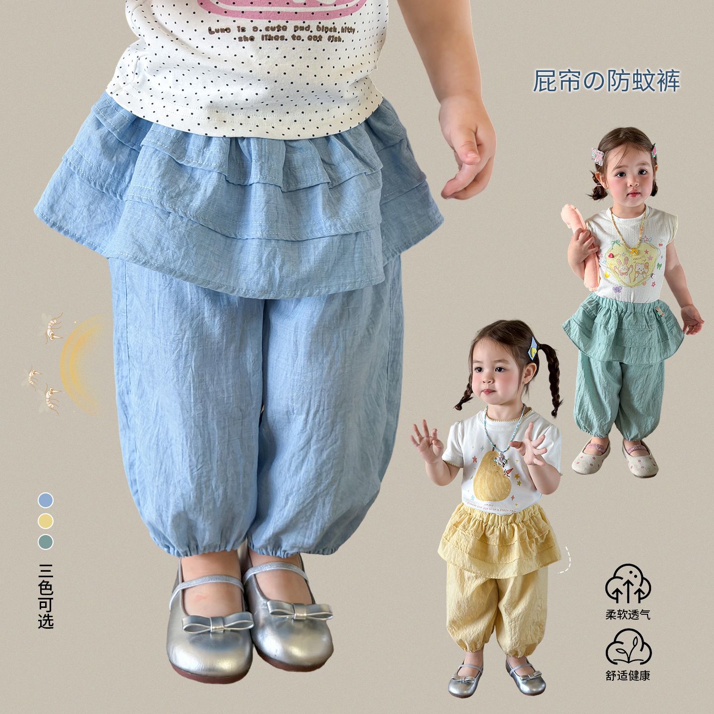 2026新入荷★子供服　ズボン★73CM〜110cm 3色