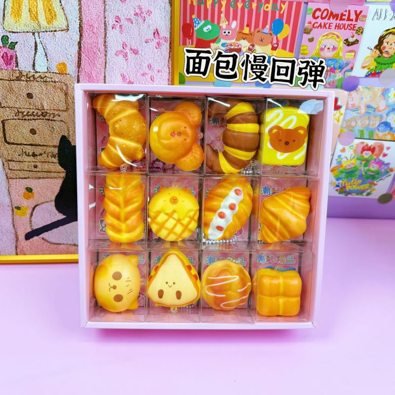 イライラ解消/スクイーズ / 柔らかい感触 / どろどろ / ストレス解消/プニプニ/手作りDIY
