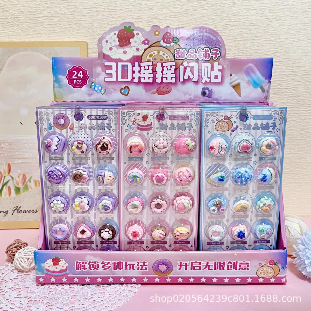 子供お褒めシール★立体★防水ステッカー ★DIY デコレーション用