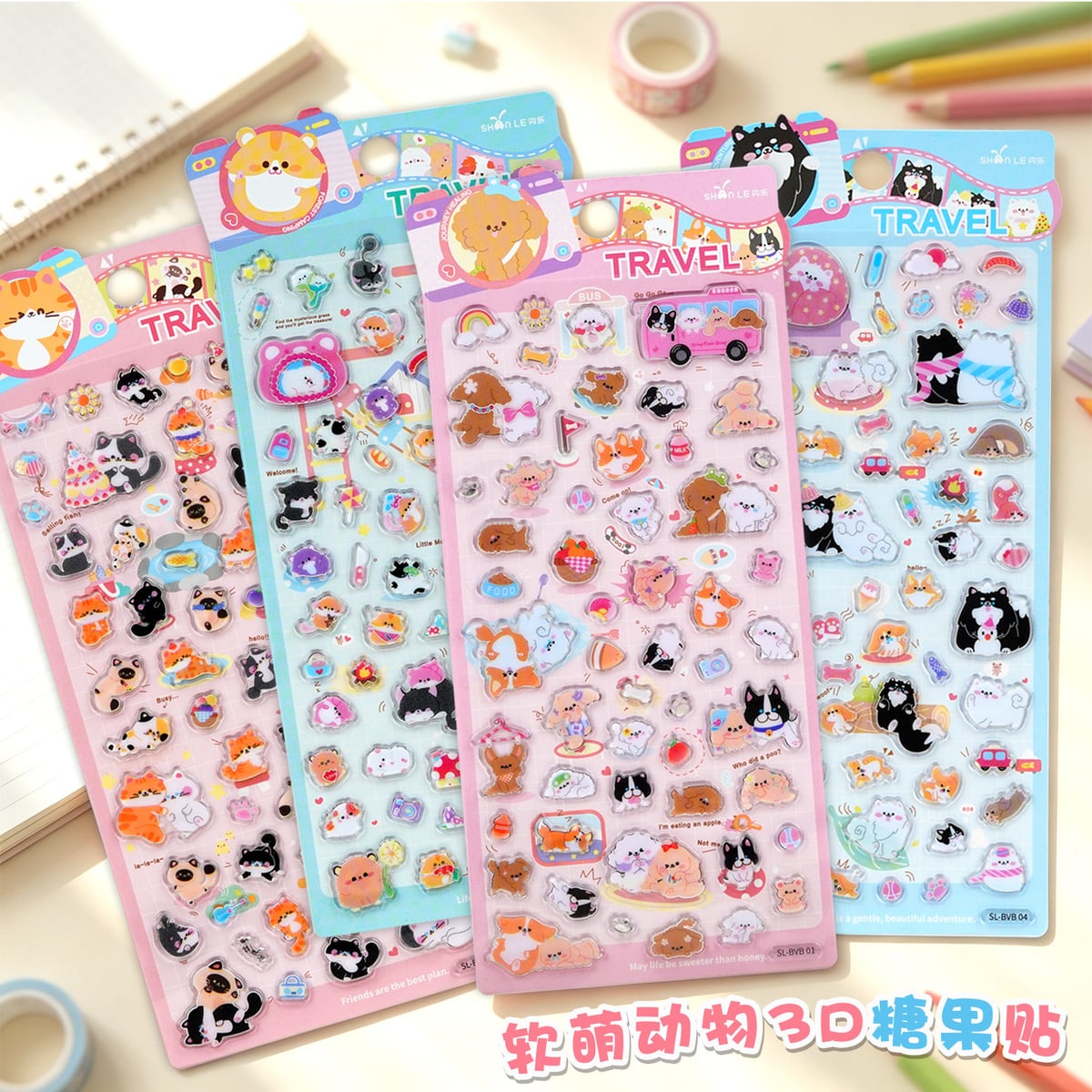 子供お褒めシール★立体★防水ステッカー ★DIY デコレーション用