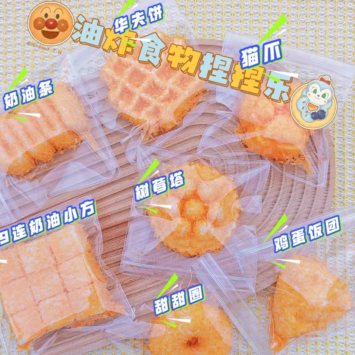 ソフトトイ★ぷにぷにおもちゃ・ホビー★ストレス解消★スクイーズ
